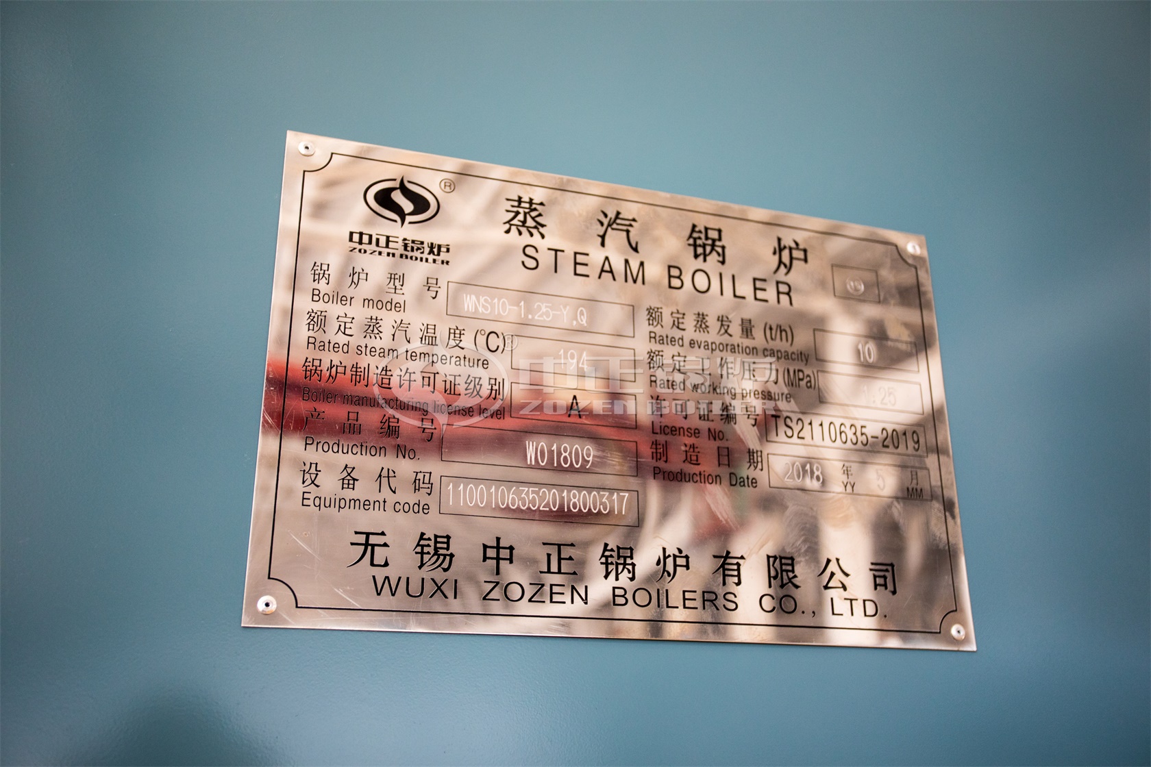 船用立式燃油鍋爐