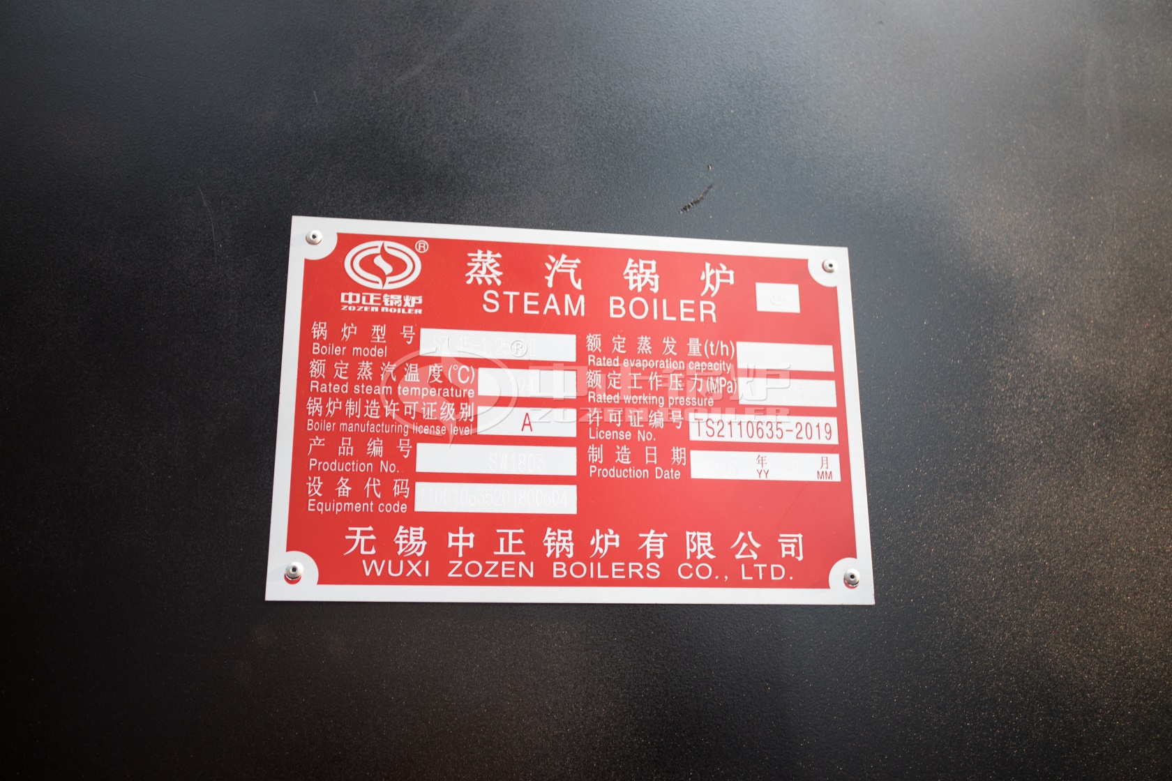 山西的家用燃油鍋爐